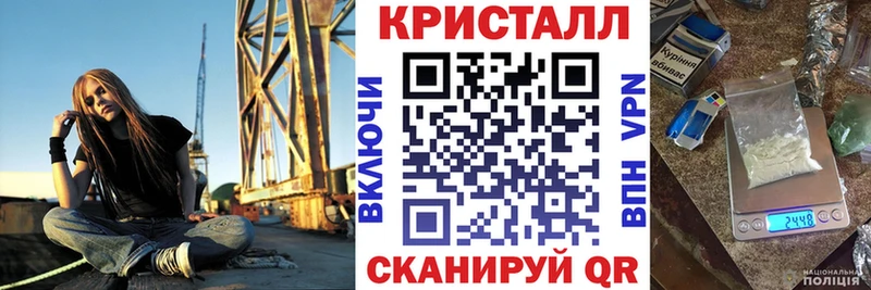 АМФЕТАМИН Розовый  Купить  Калач 