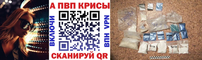APVP СК  Купить  Калач 