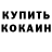 Метадон кристалл PikChu