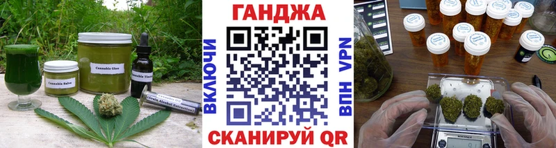 Купить где  Калач  Печенье с ТГК конопля 