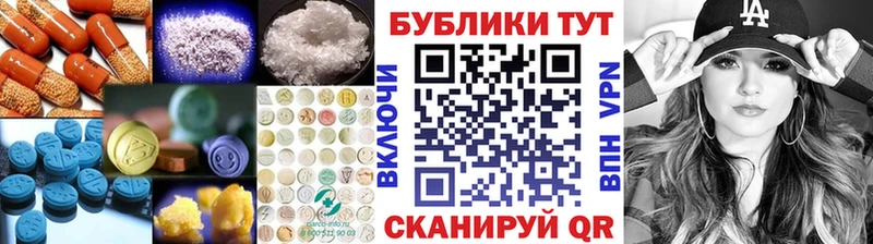 Ecstasy 280мг  Купить  Калач 