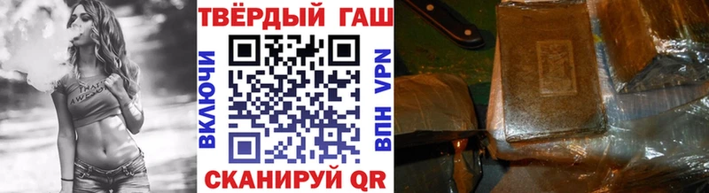 ГАШИШ Изолятор  Купить где  Калач 