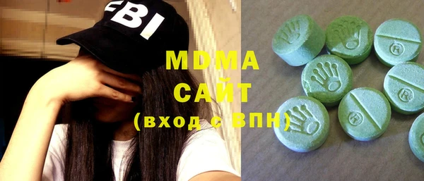 мефедрон мука Зеленодольск