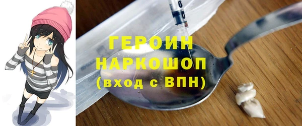 мефедрон мука Зеленодольск