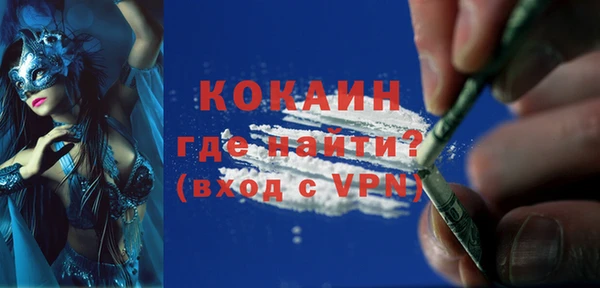 молекула духа Зерноград
