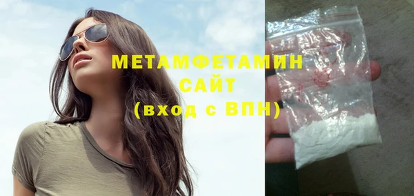 молекула духа Зерноград