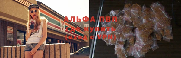 ALPHA PVP Заводоуковск