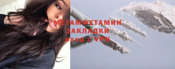 мефедрон мука Зеленодольск