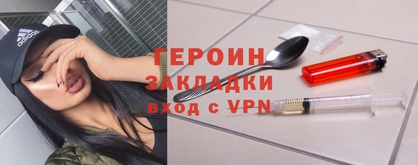 мефедрон мука Зеленодольск