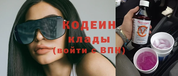 стаф Заволжск