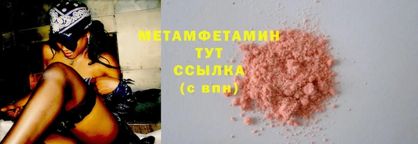 мефедрон мука Зеленодольск