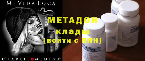 мефедрон мука Зеленодольск