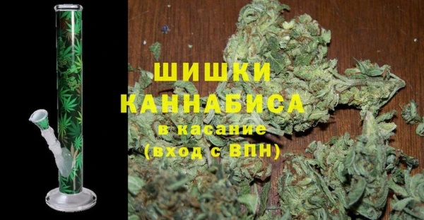 мефедрон мука Зеленодольск
