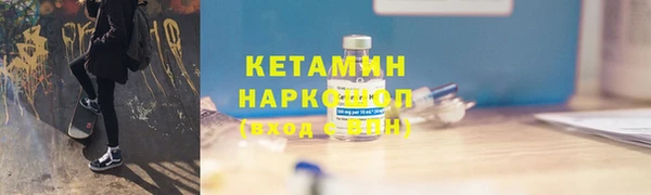 молекула духа Зерноград