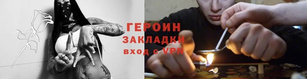 мефедрон мука Зеленодольск