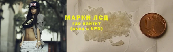кокаин перу Заволжье