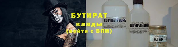 ALPHA PVP Заводоуковск
