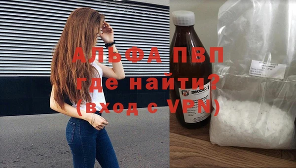 стаф Заволжск