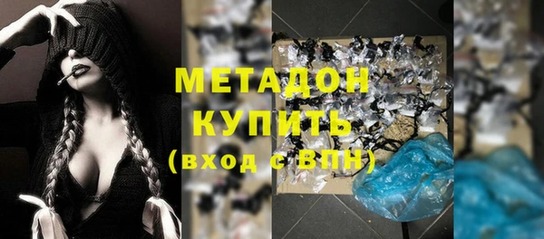 молекула духа Зерноград