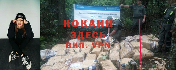 кокаин перу Заволжье
