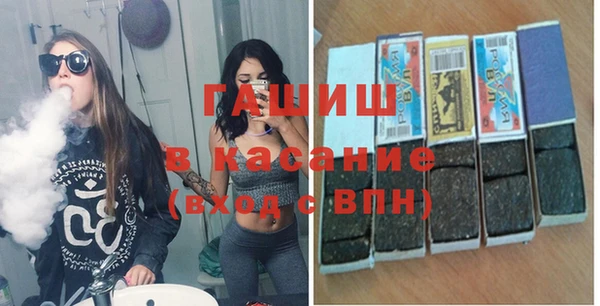 мефедрон мука Зеленодольск
