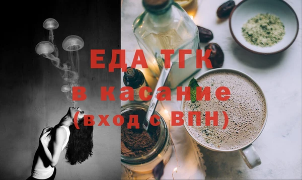 мефедрон мука Зеленодольск