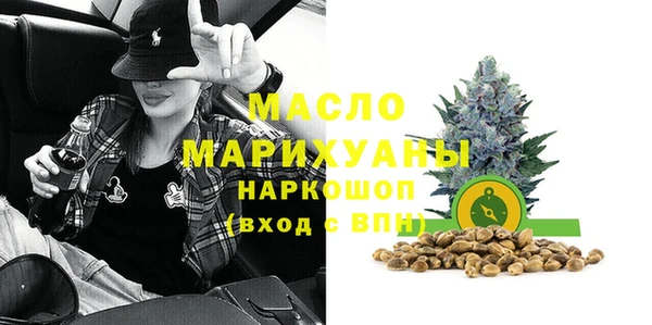 молекула духа Зерноград