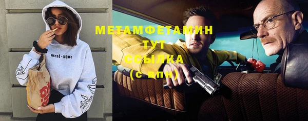 молекула духа Зерноград