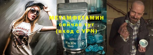 молекула духа Зерноград