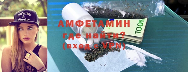 мефедрон мука Зеленодольск