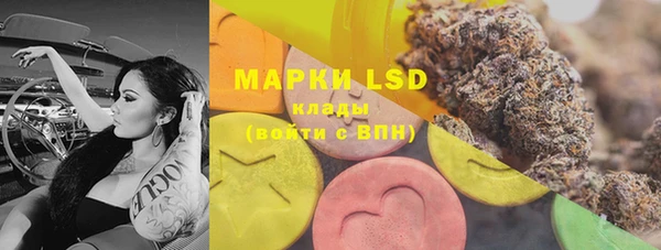 марки lsd Каменка