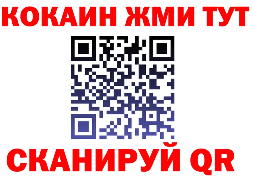 АМФ Premium ссылка это blacksprut Калач