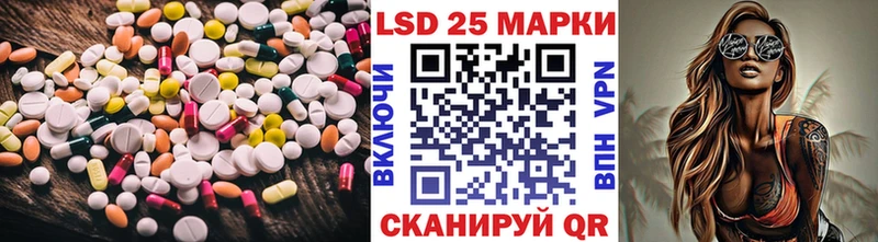 Купить где  Калач  Лсд 25 экстази кислота 