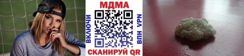 MDMA Molly  Купить закладки  Калач 