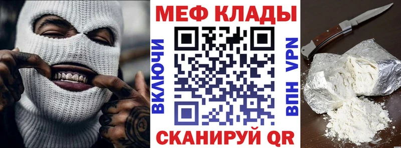 Купить  Калач  Мефедрон кристаллы 