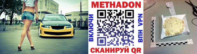 Купить где  Калач  МЕТАДОН белоснежный 