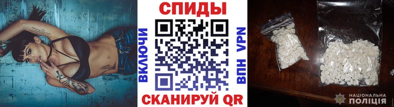 Метамфетамин мет Купить где Калач