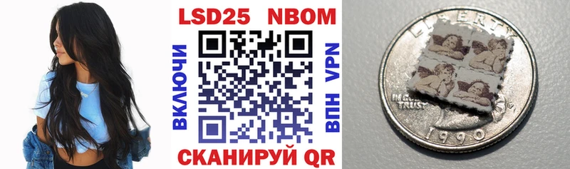 Купить закладки  Калач  Марки 25I-NBOMe 1500мкг 