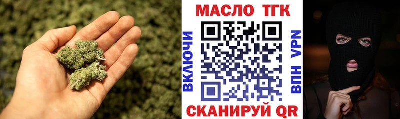 Купить  Калач  Дистиллят ТГК Wax 