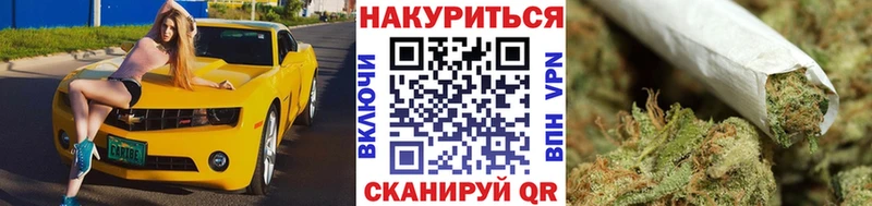 Купить закладки  Калач  Шишки марихуана планчик 
